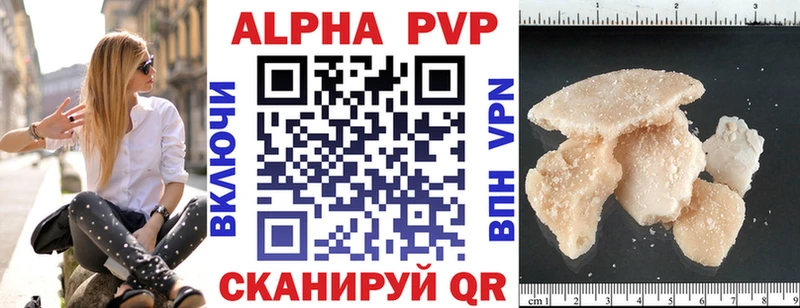 A-PVP СК Богданович