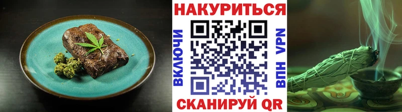 МЕГА tor  Богданович  Canna-Cookies конопля 