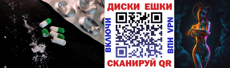где купить наркоту  Богданович  Экстази MDMA 