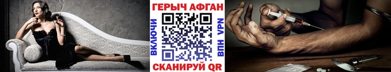 Героин хмурый  купить  цена  Богданович 