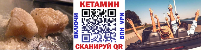 КЕТАМИН ketamine  где найти наркотики  Богданович 