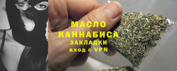 стаф Абдулино