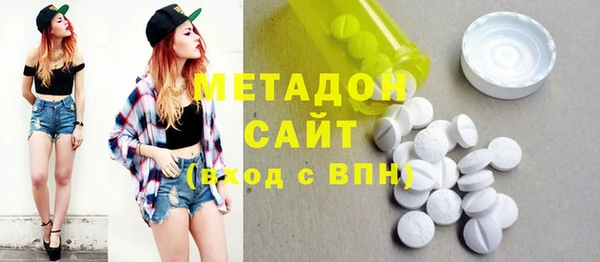 стаф Абдулино