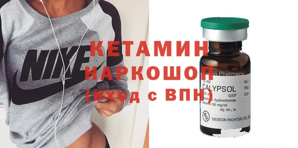 spice Абинск
