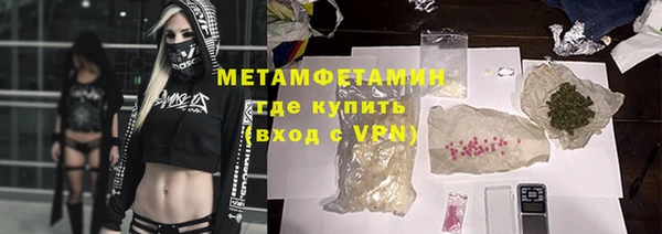 прущий лед Абаза