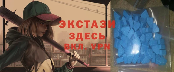прущий лед Абаза