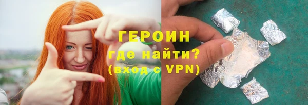 spice Абинск