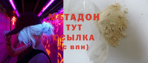 прущий лед Абаза