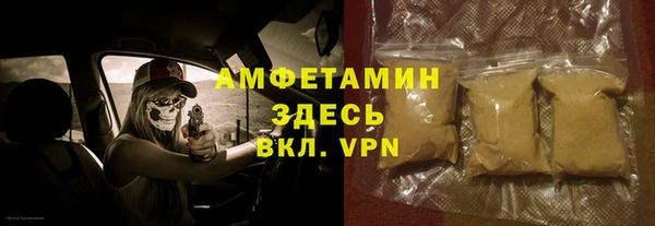ALPHA-PVP Алзамай