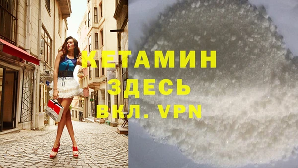 spice Абинск