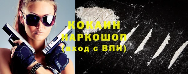 ALPHA-PVP Алзамай