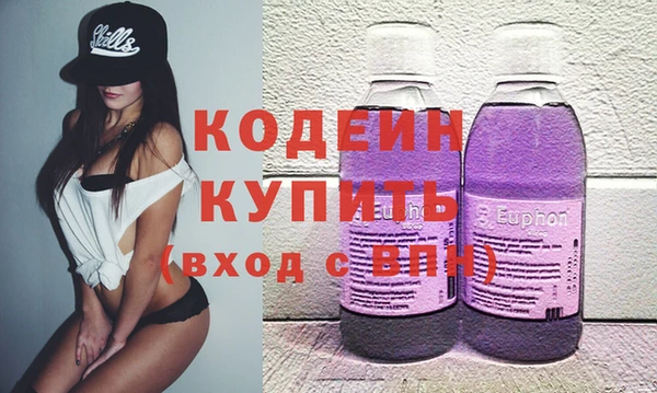 spice Абинск
