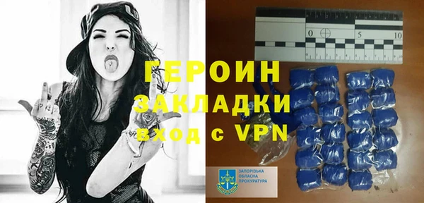прущий лед Абаза