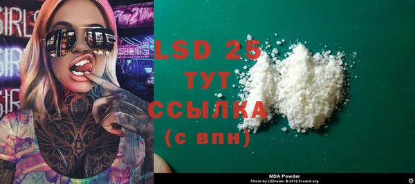 альфа пвп Алагир