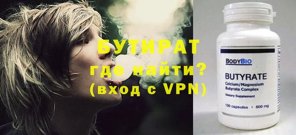 стаф Абдулино