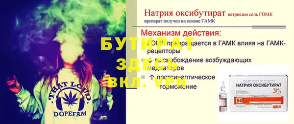 прущий лед Абаза