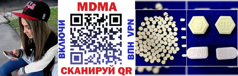 MDMA кристаллы  Богданович 