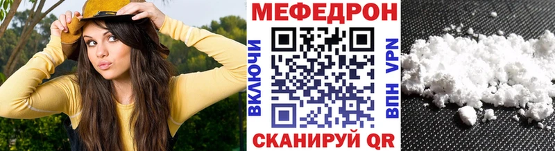 МЯУ-МЯУ мяу мяу  наркотики  Богданович 