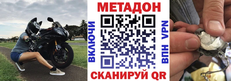 где найти   Богданович  МЕТАДОН кристалл 