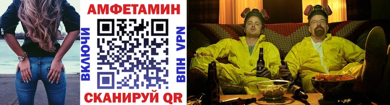 МЕТАМФЕТАМИН мет Богданович
